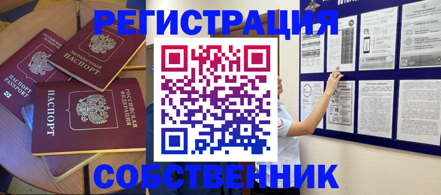 форма 3 в Зверево