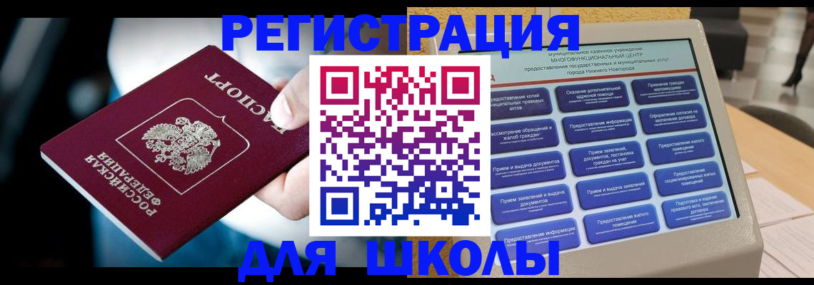 найти адрес прописки в Зверево